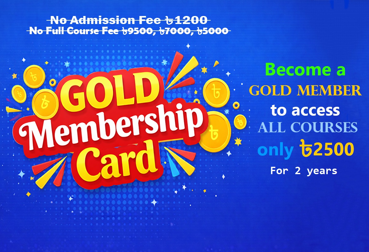 Gold Membership Card