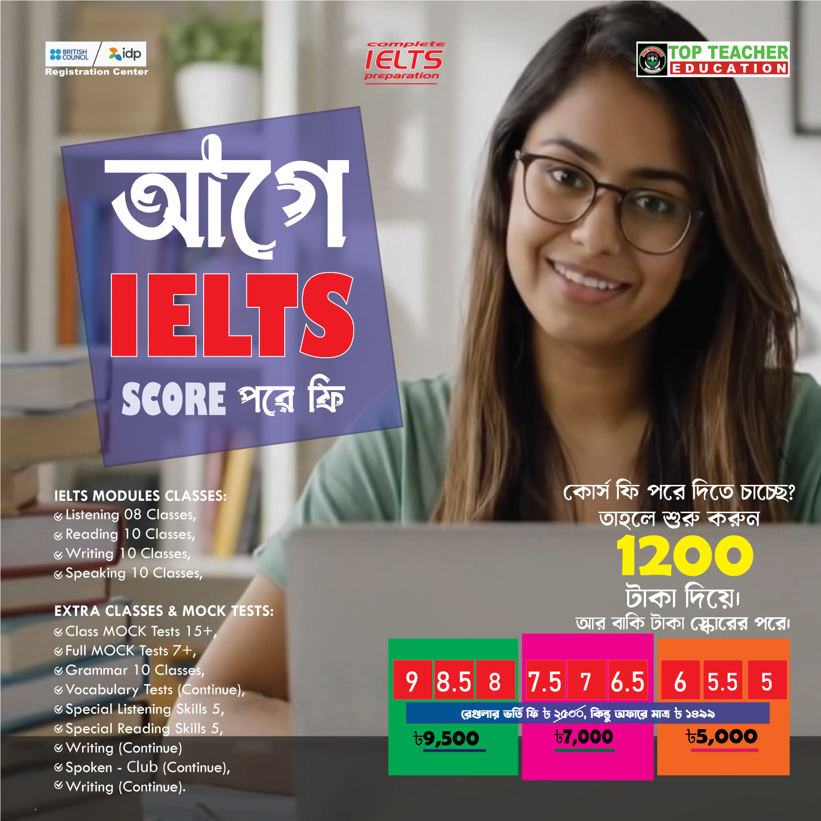 Complete IELTS Course. Advanced. 8.5+